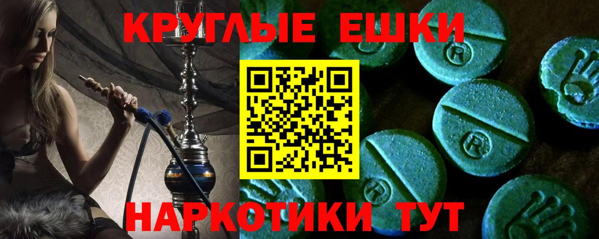 LSD-25  COCAIN  Бирск  Вход с VPN  Мефедрон  Марихуана  Меф кристаллы  Кетамин  MDMA 