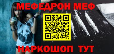 кокаин премиум Бугуруслан
