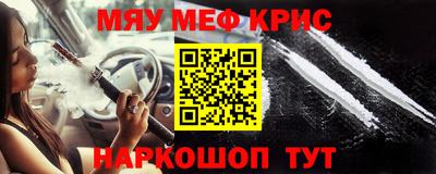 кокаин премиум Бугуруслан