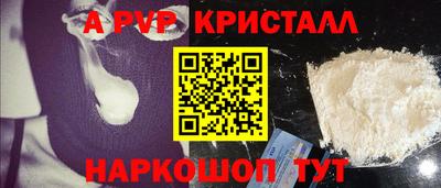 a pvp Будённовск