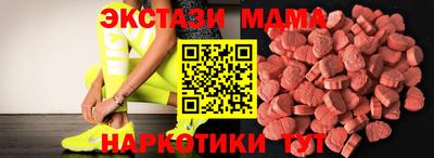 таблы Краснознаменск