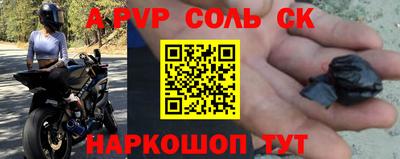 кокаин премиум Бугуруслан