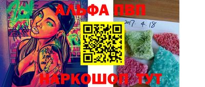a pvp Будённовск