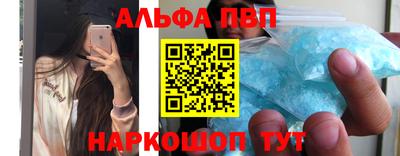 кокаин премиум Бугуруслан