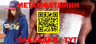 кокаин премиум Бугуруслан
