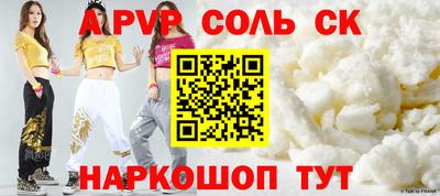 a pvp Будённовск