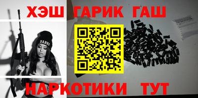 MDMA Краснокаменск