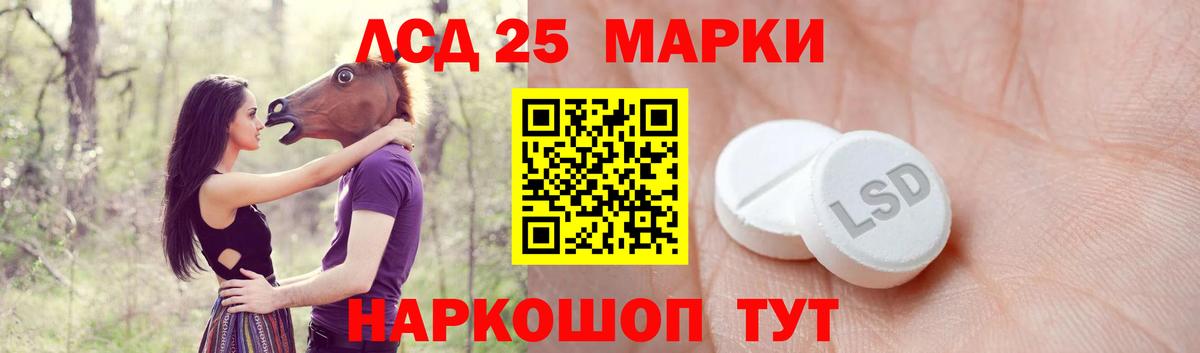 Бирск  ЛСД экстази ecstasy  Вход с VPN  Лсд 25 экстази ecstasy 