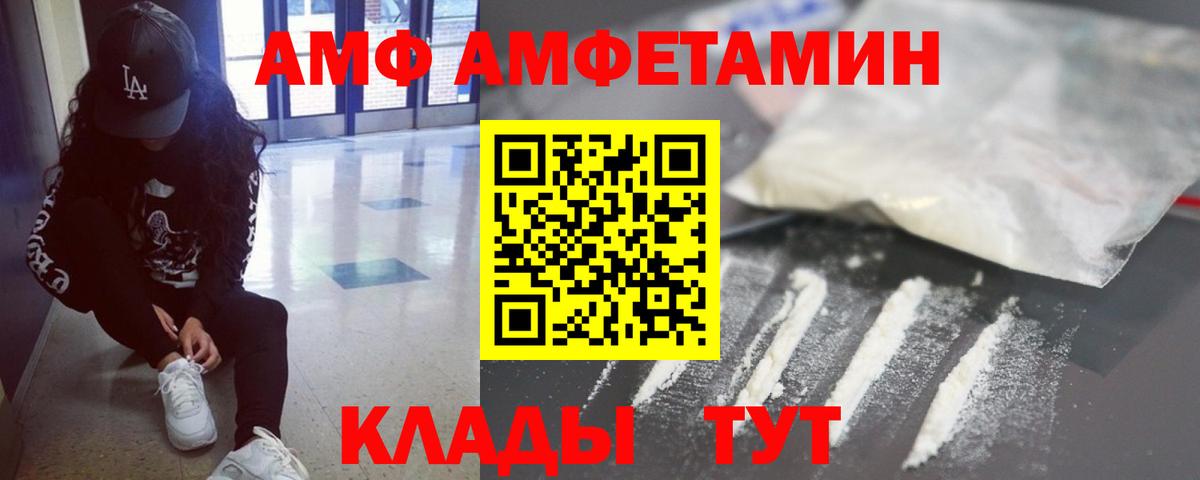 Бирск  Первитин Декстрометамфетамин 99.9%  Вход с VPN 