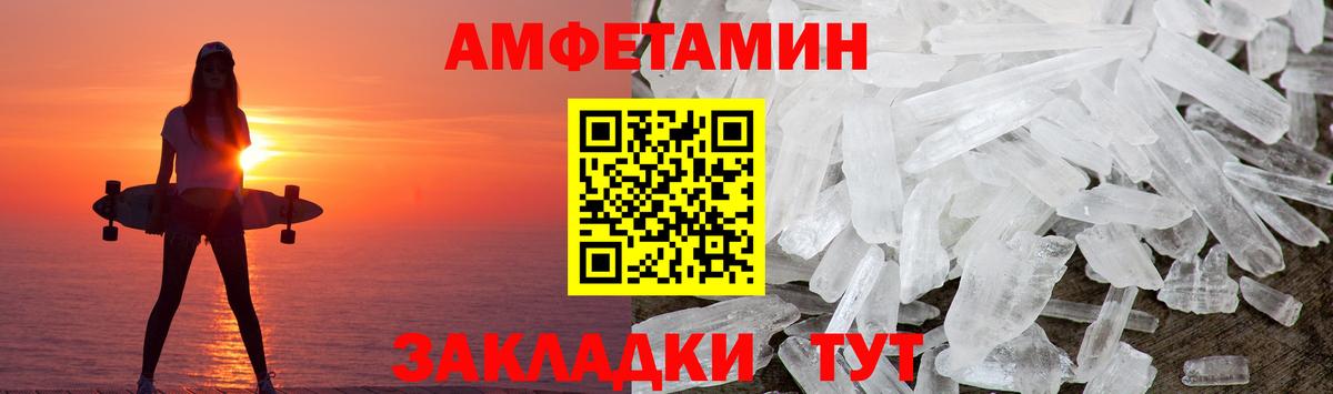 Первитин мет Бирск