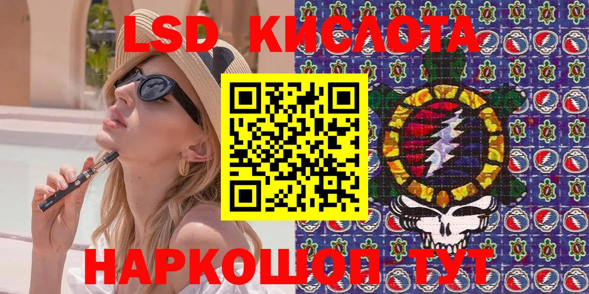 Героин Бирск