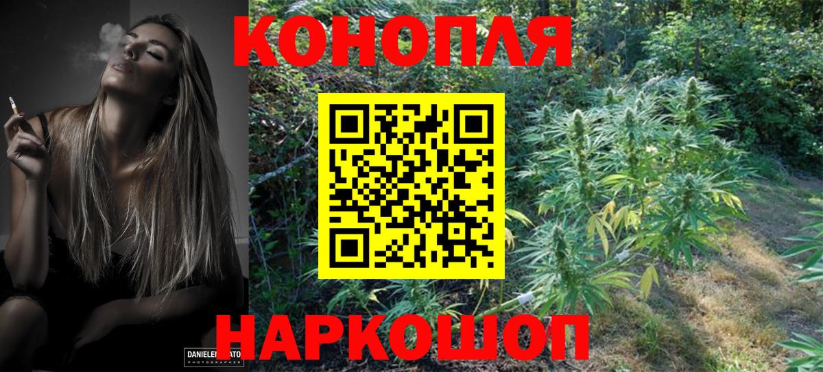 Бошки марихуана Bruce Banner  Вход с VPN  Каннабис индика  Бирск  Марихуана SATIVA & INDICA 